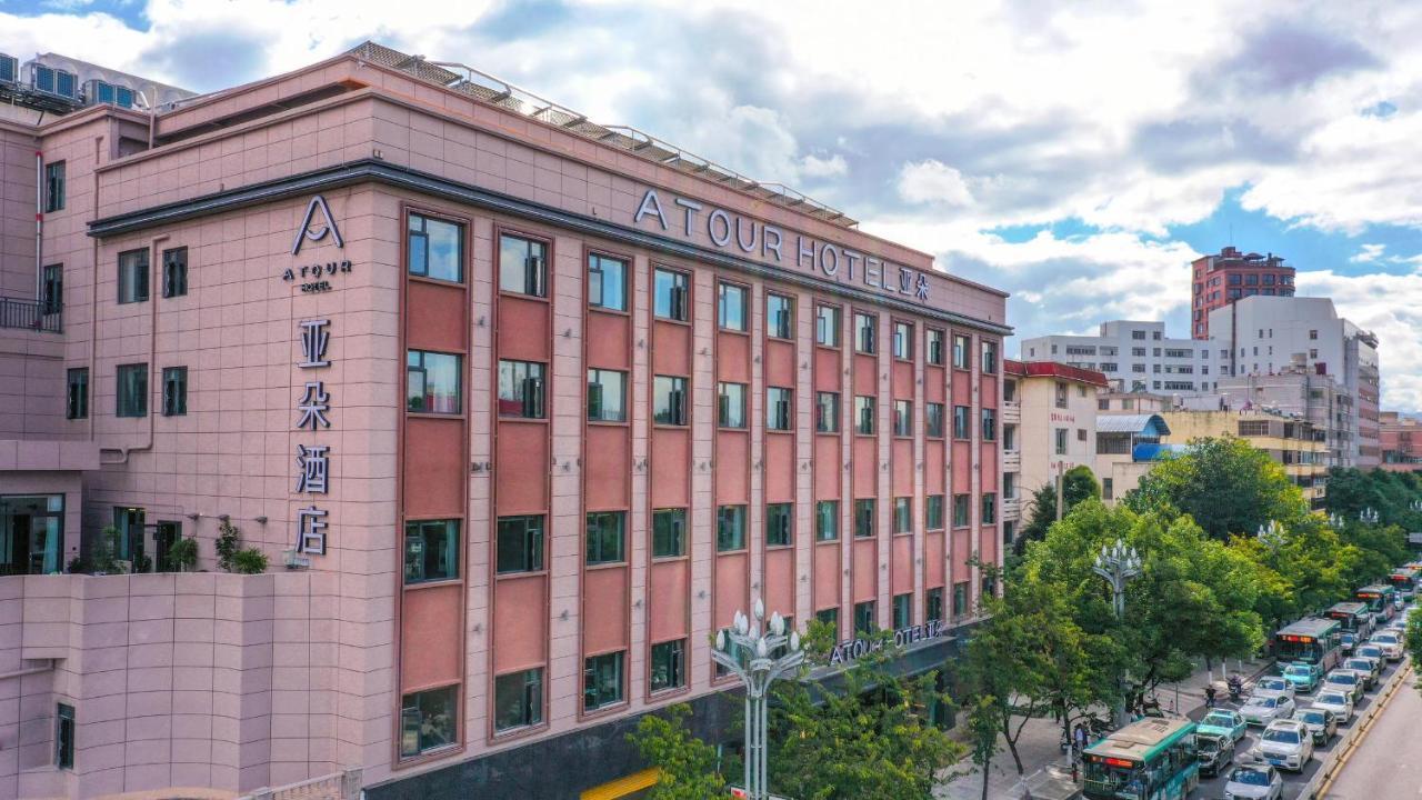 Atour Hotel Kunming Cuihu Eksteriør billede